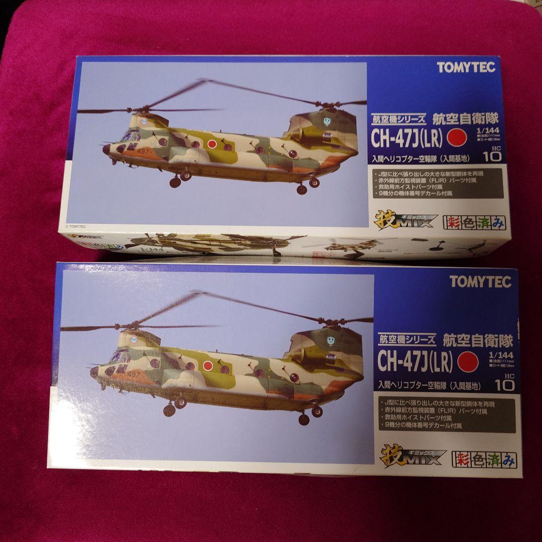 トミーテック　技MIX　航空自衛隊　CH-47J（LR）入間ヘリコプター空輸隊