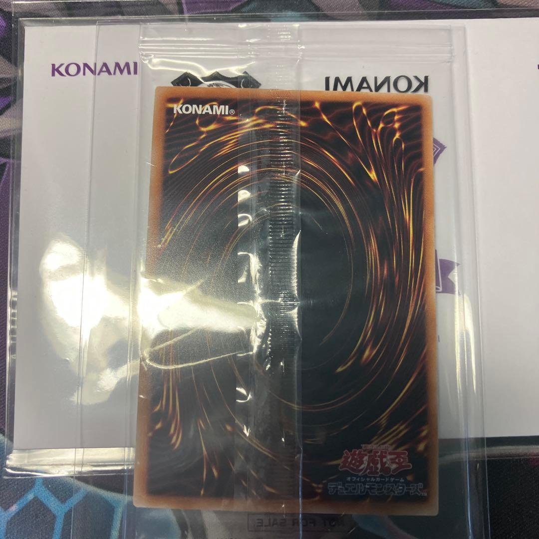 青眼の白龍　ブラックマジシャン 25th 東京ドーム