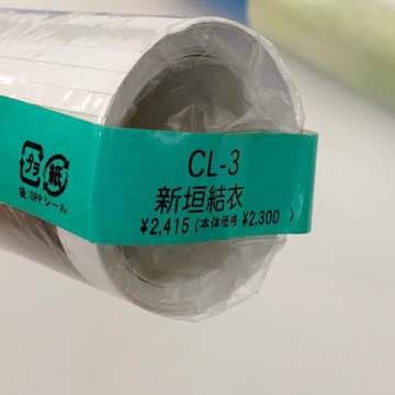 新垣結衣❤️2010年 カレンダー