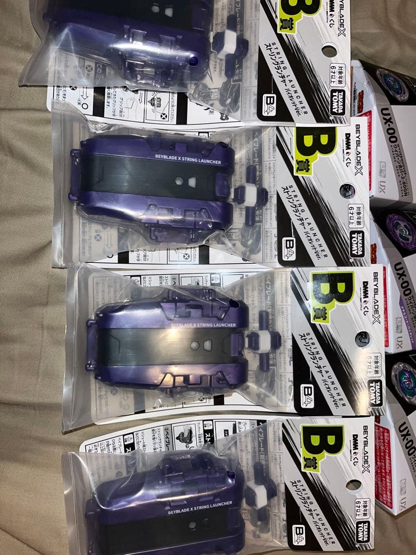 Beyblade X UX-00 ワイバーンホバーA賞 B賞 ラストワン　未開封