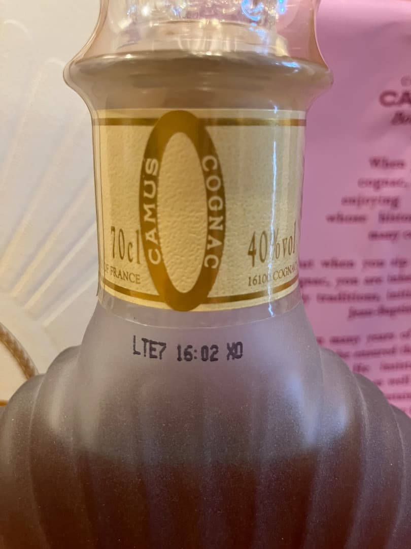 【未開栓】CAMUS Borderies XO コニャック 箱入り