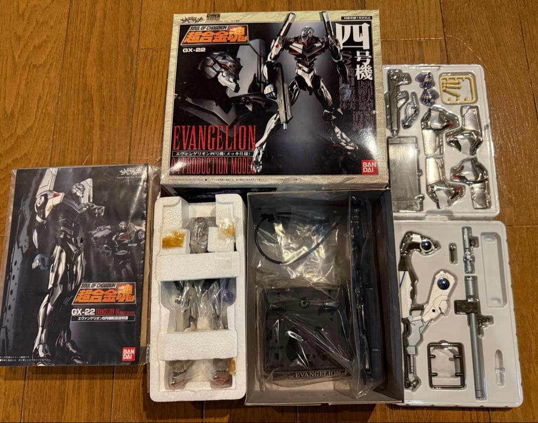 超合金　まとめ売り　12体