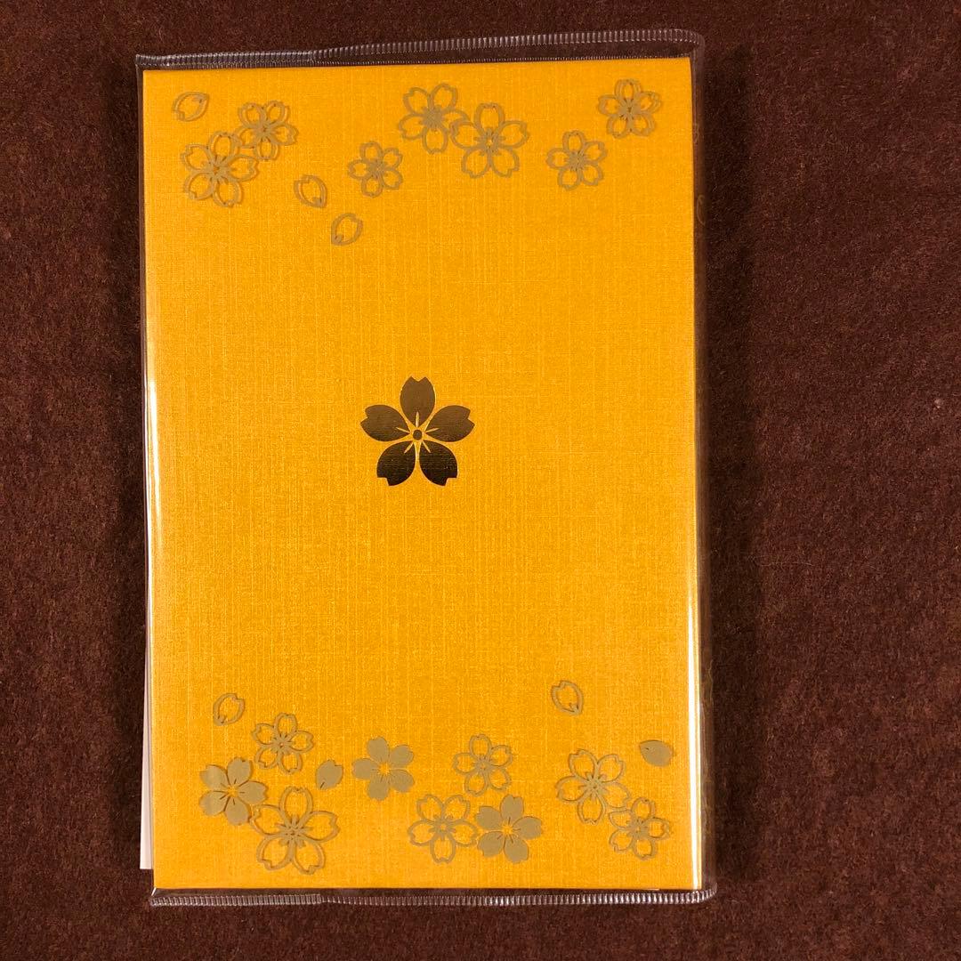 櫻木神社 十櫻まいり 参拝満願「和紙爛漫御朱印帳」令和5年5月5日 御朱印