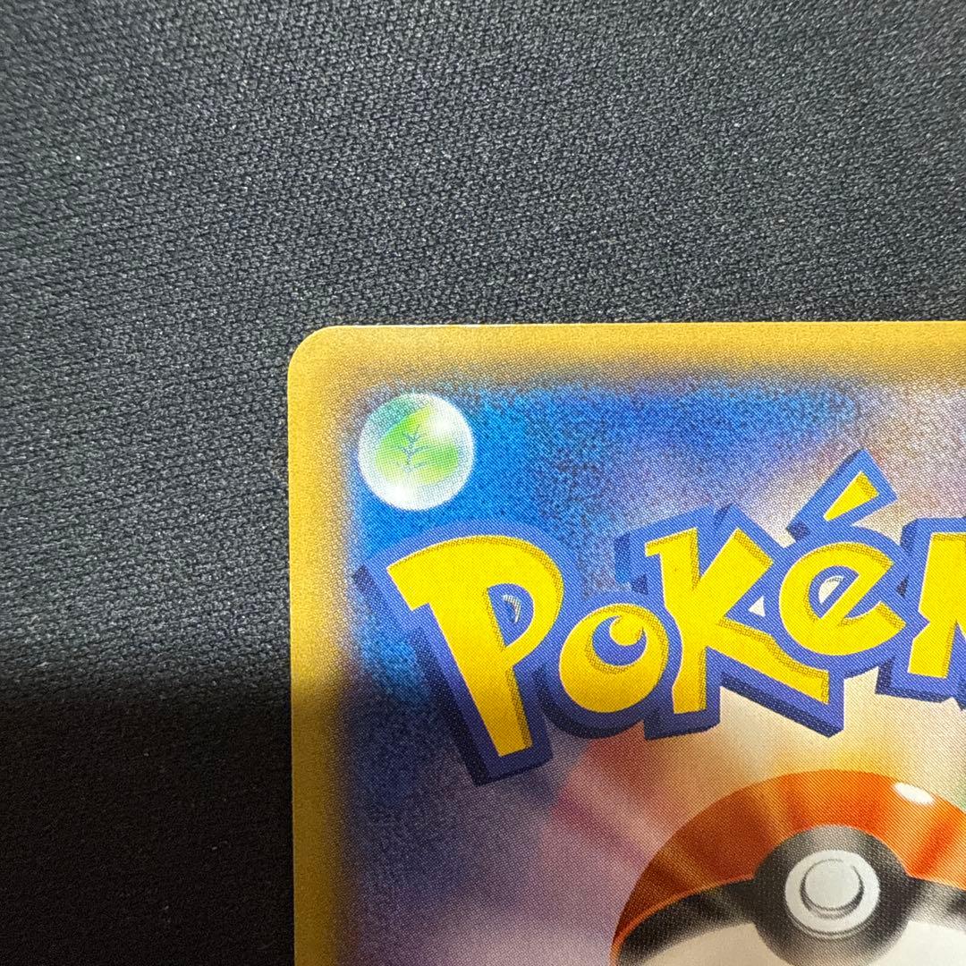 アクア団のカイオーガEX 006/034 RR CP1