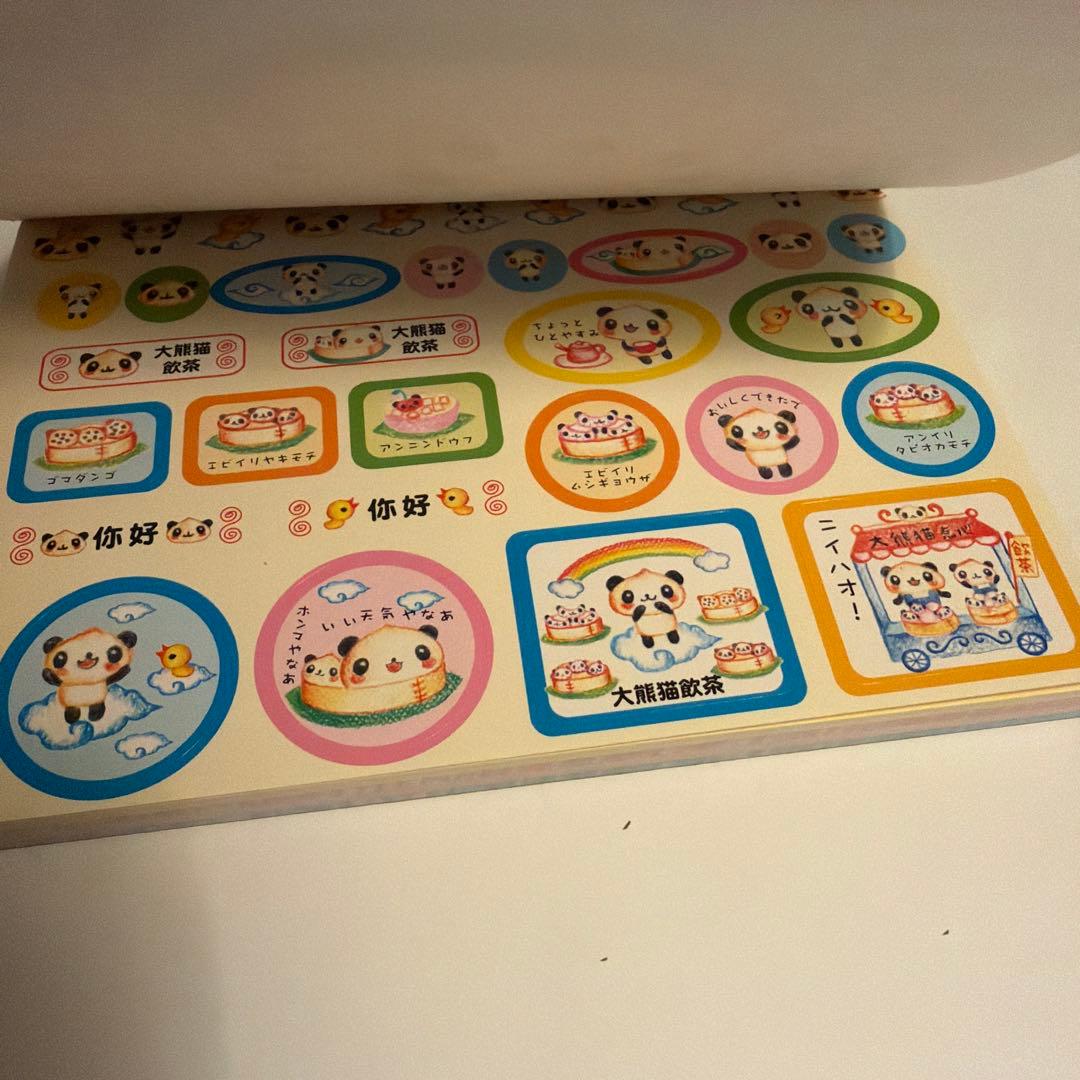 平成レトロ　メモ　大熊猫飲茶　パンダ　中華　新品