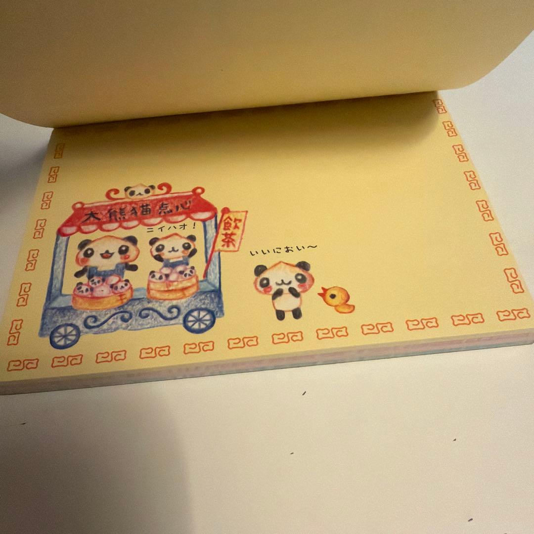 平成レトロ　メモ　大熊猫飲茶　パンダ　中華　新品