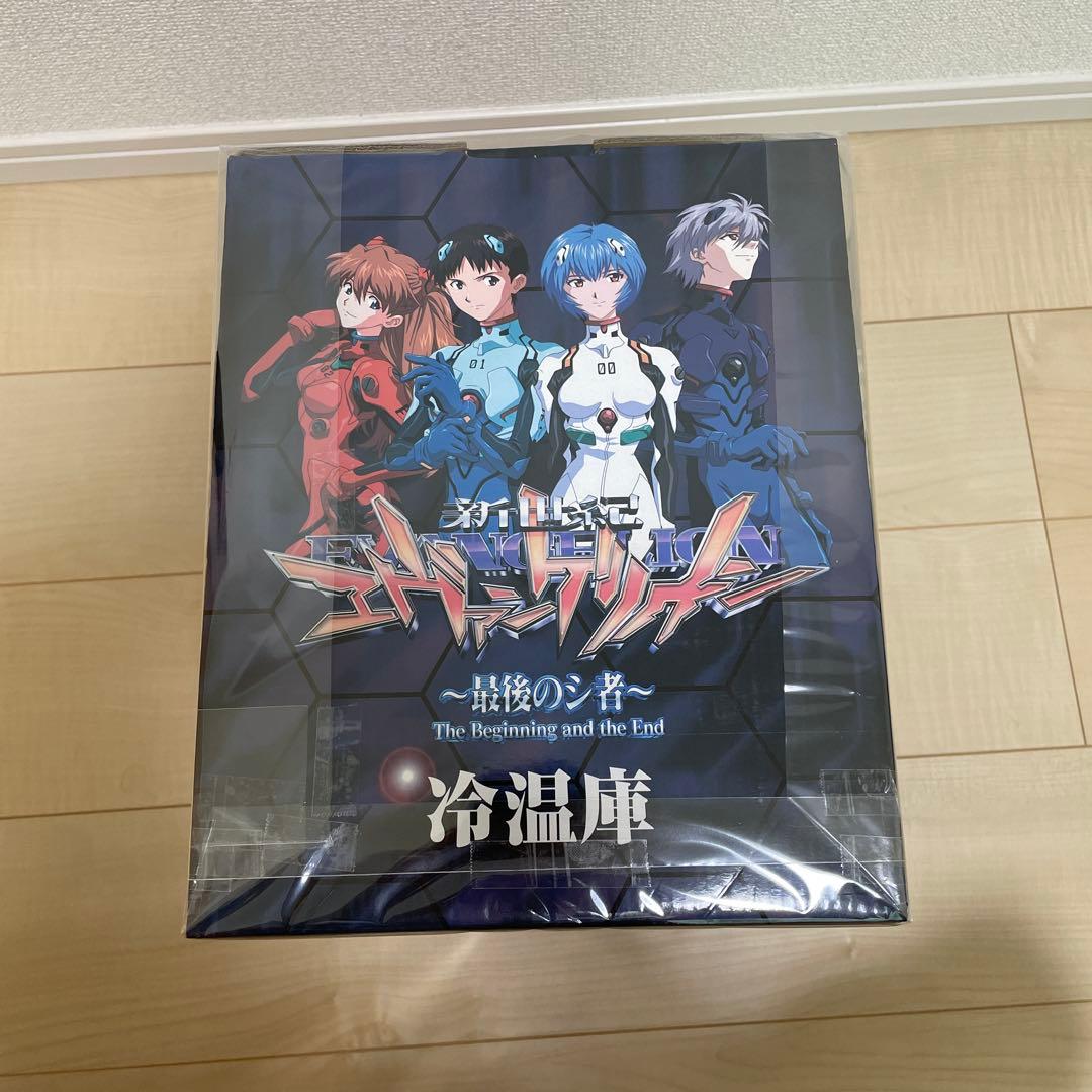 エヴァンゲリオン 冷温庫