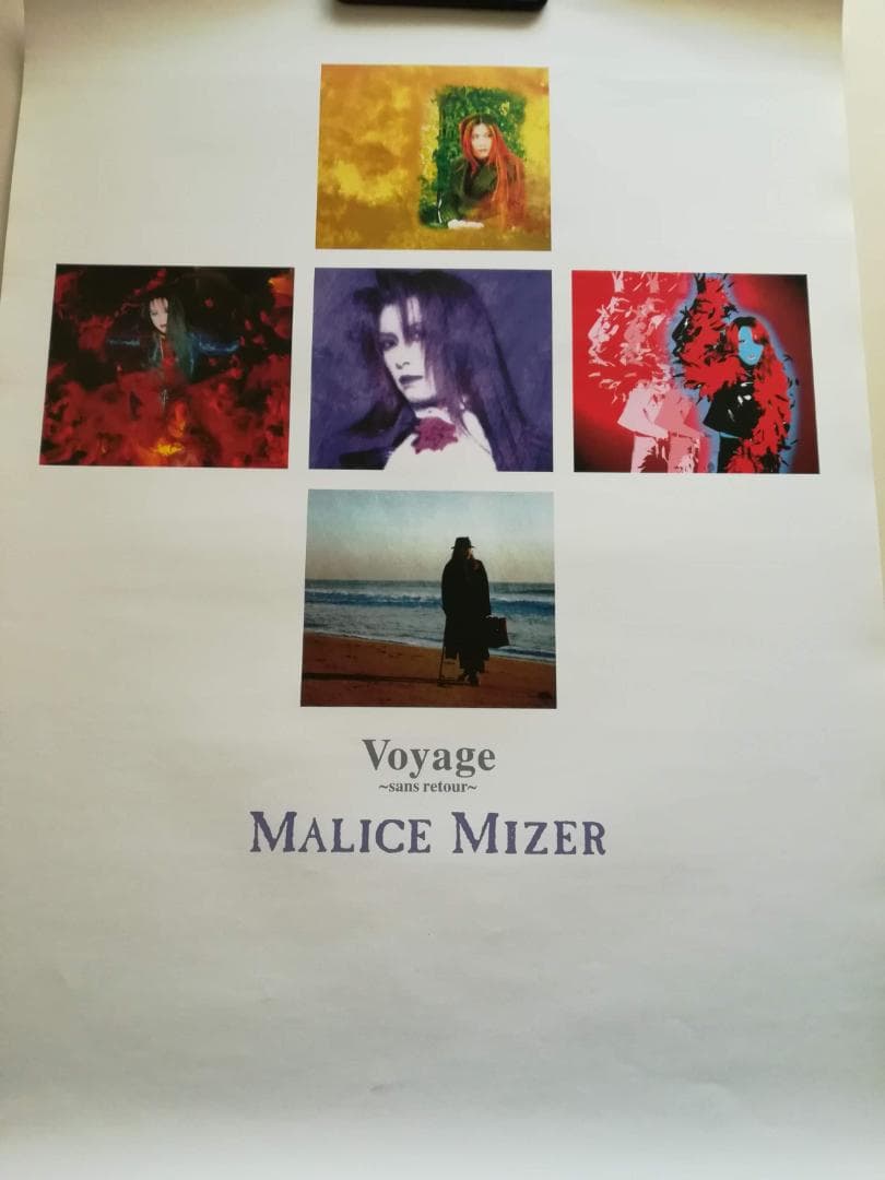 希少 美品■MALICE MIZER マリスミゼル 非売ポスター ５枚セット