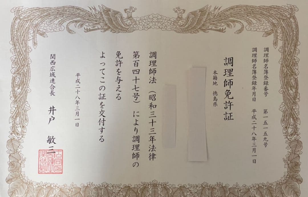 徳島県産　ゆず酢　かんきつ　ゆず果汁　柚子酢　ゆず　柚子　柑橘