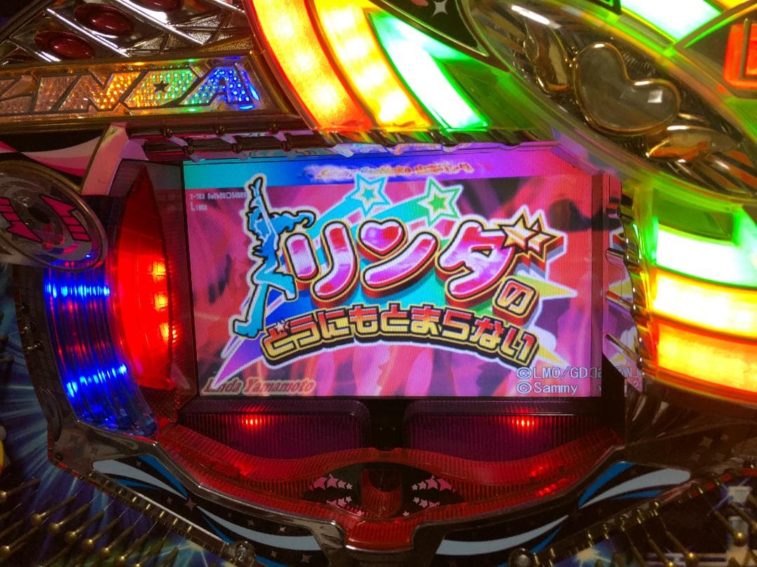 CRリンダのどうにもとまらないFN 中古実機美品 家庭電源 循環加工カウンター付