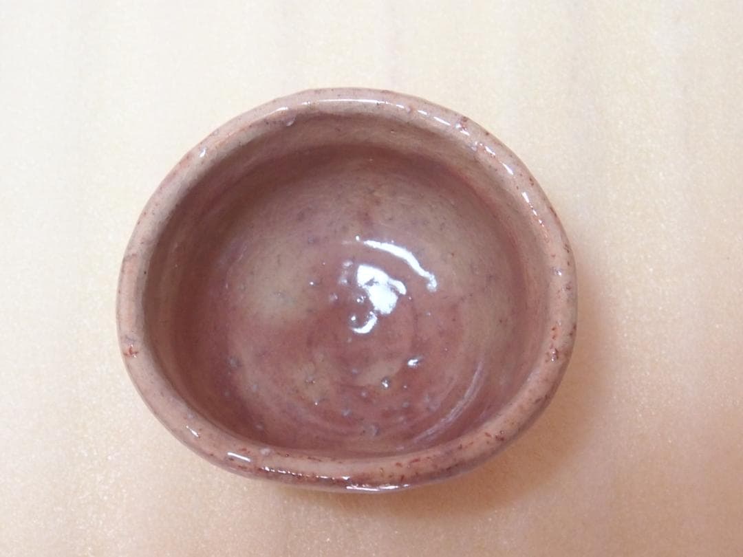 【未使用】萩焼 深川窯 十三代 田原陶兵衛 萩 酒盃 ぐい呑/猪口 酒器/食器