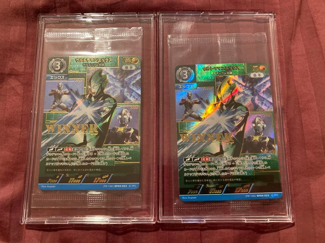 ウルトラマンカードゲーム ウルトラマンエックス WINNER