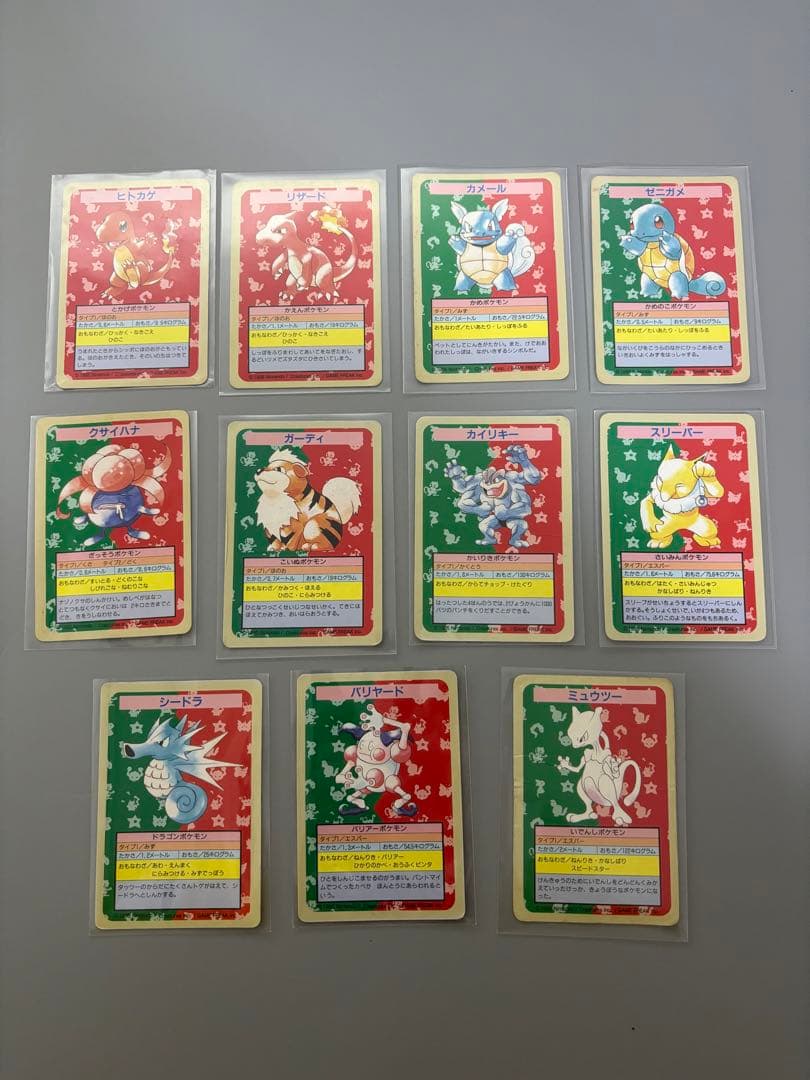 ポケモンカード　トップサン　エラーカード　番号無し　6枚セット