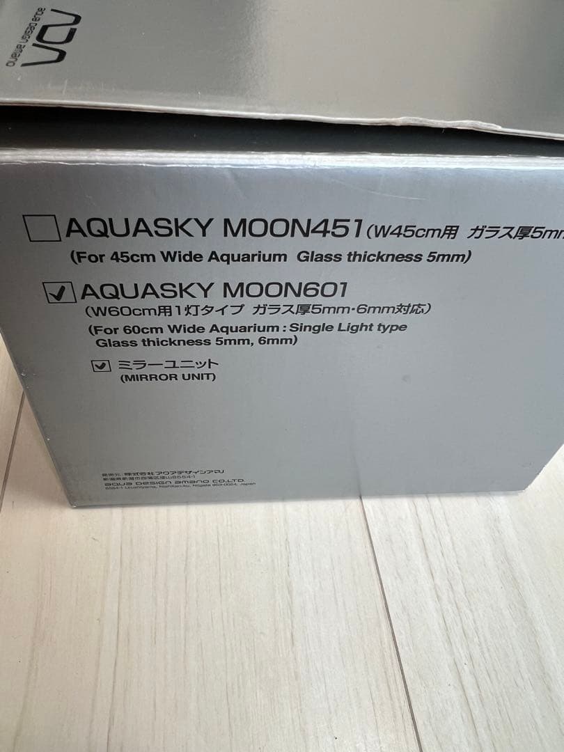ADA アクアスカイムーン601 ミラーユニット　未使用