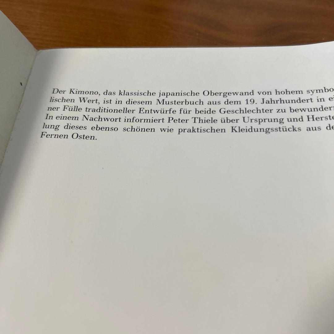 【超希少品】Die schönsten Kimonos