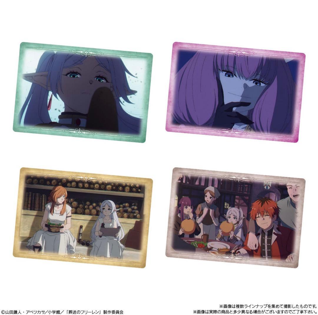 【新品未開封】葬送のフリーレン ウエハース