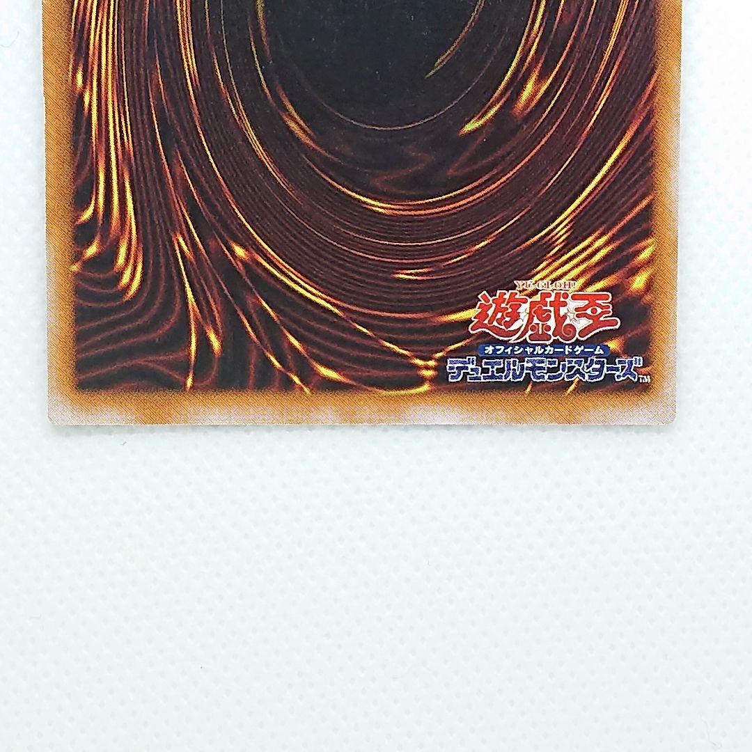 遊戯王 薄幸の美少女