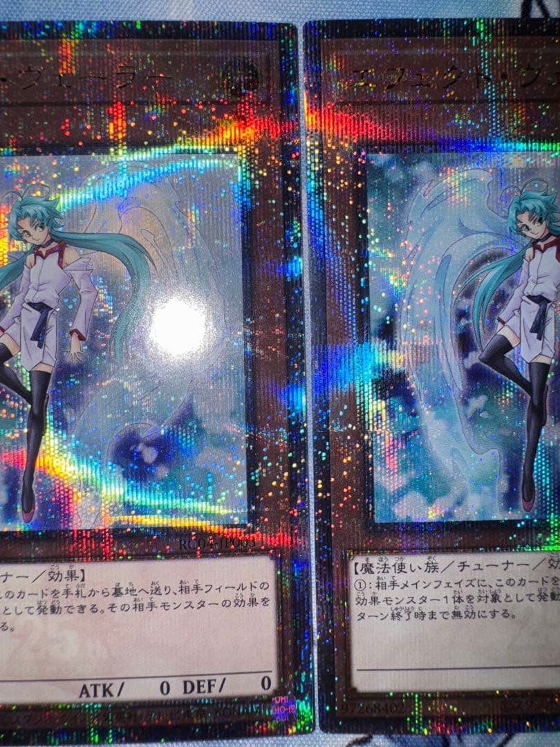 遊戯王　エフェクトヴェーラー　25th 3枚セット　クオシク　qc