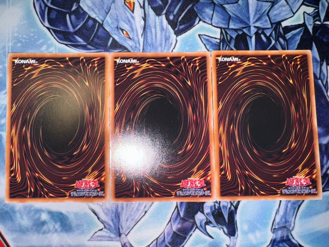 遊戯王　エフェクトヴェーラー　25th 3枚セット　クオシク　qc