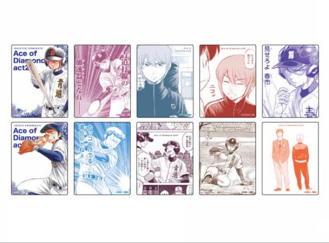 ダイヤのA アクリルカード 58枚まとめ売り