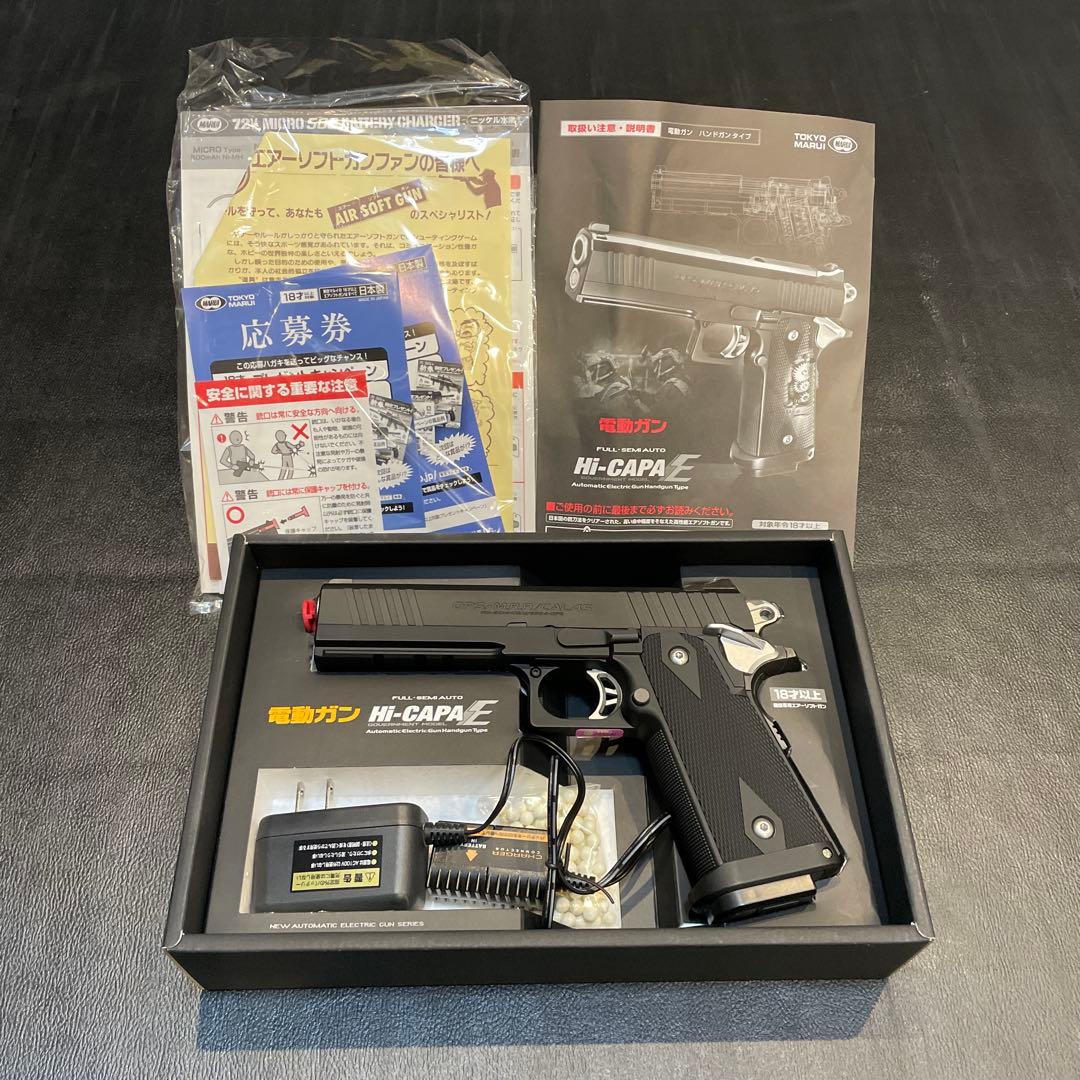 美品 東京マルイ 電動ハンドガン ハイキャパE Hi-CAPA E
