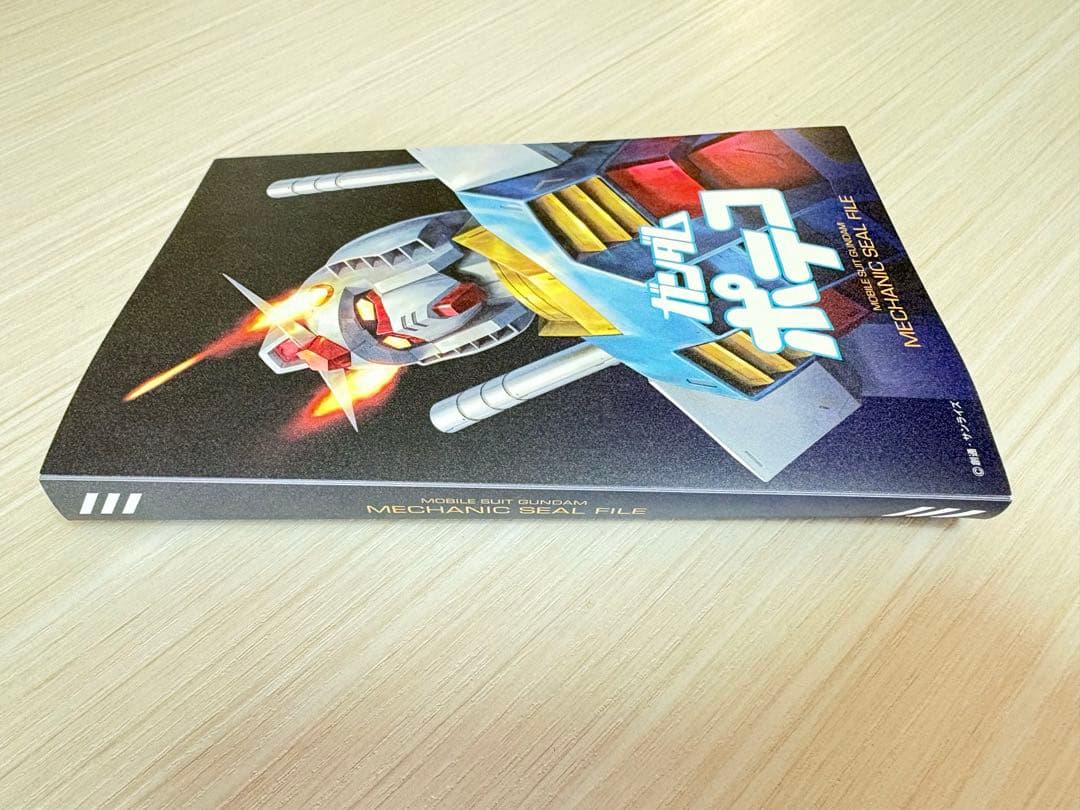 ガンダムポテコ 限定MECHANIC SEAL FILEアタリシール付き　未使用