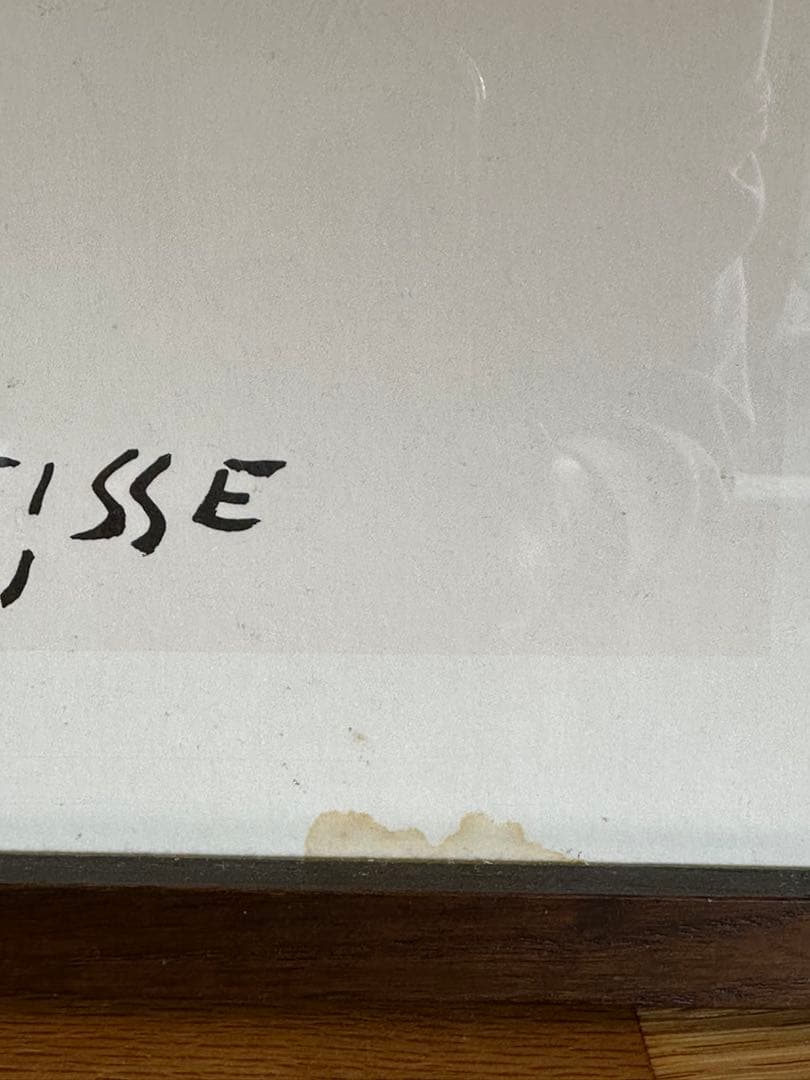 アンリ.マティス　絵画