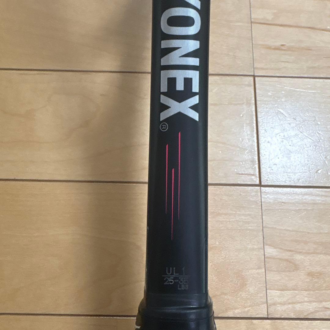 さらに値下げ！YONEX ヨネックス ジオブレイク 50V ソフトテニス UL1