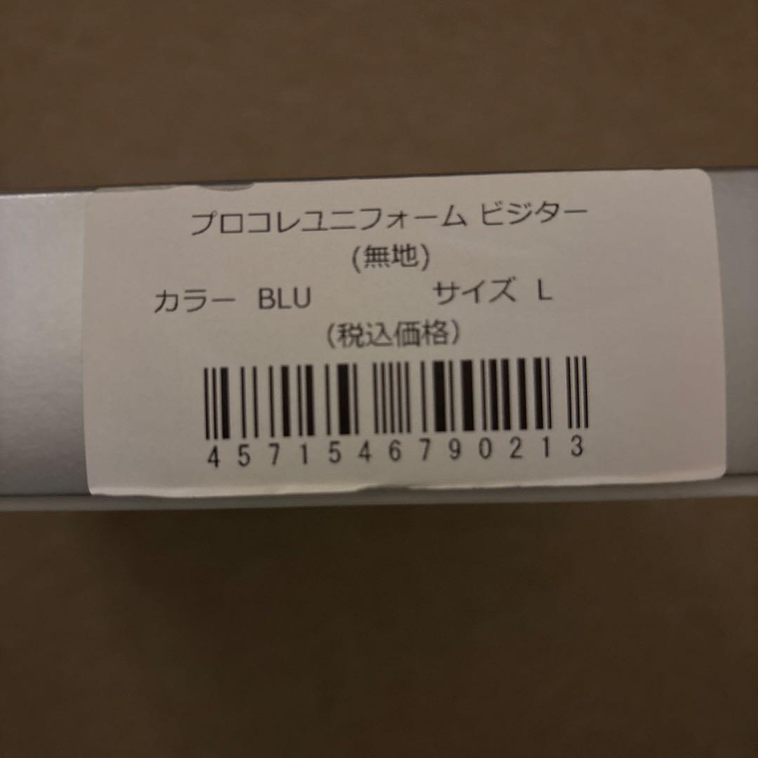 プロコレユニフォーム ファイターズ