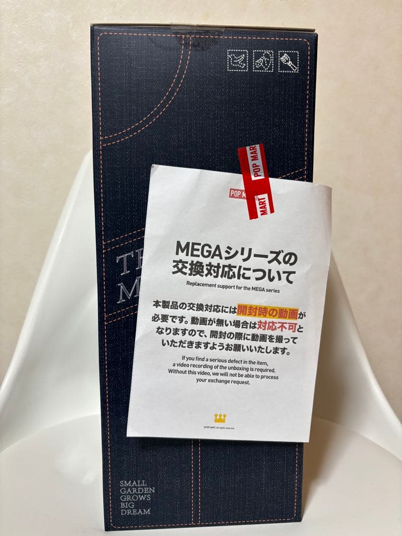 限定価格 POPMART FALL IN WILD THE MONSTERS