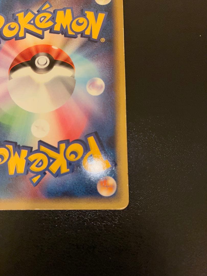 レジロック　ゴールドスター