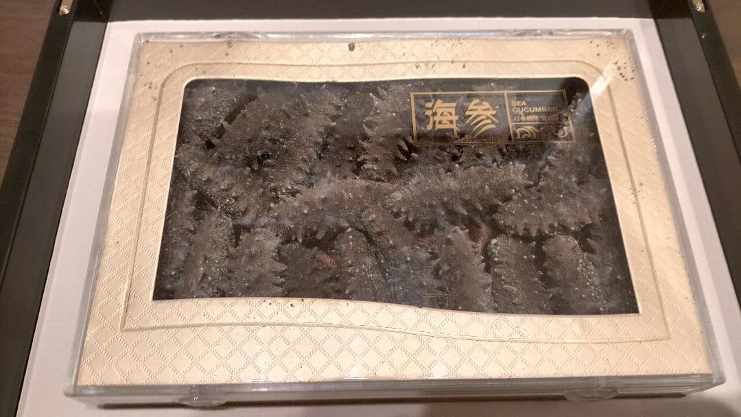 乾燥なまこ　未開封