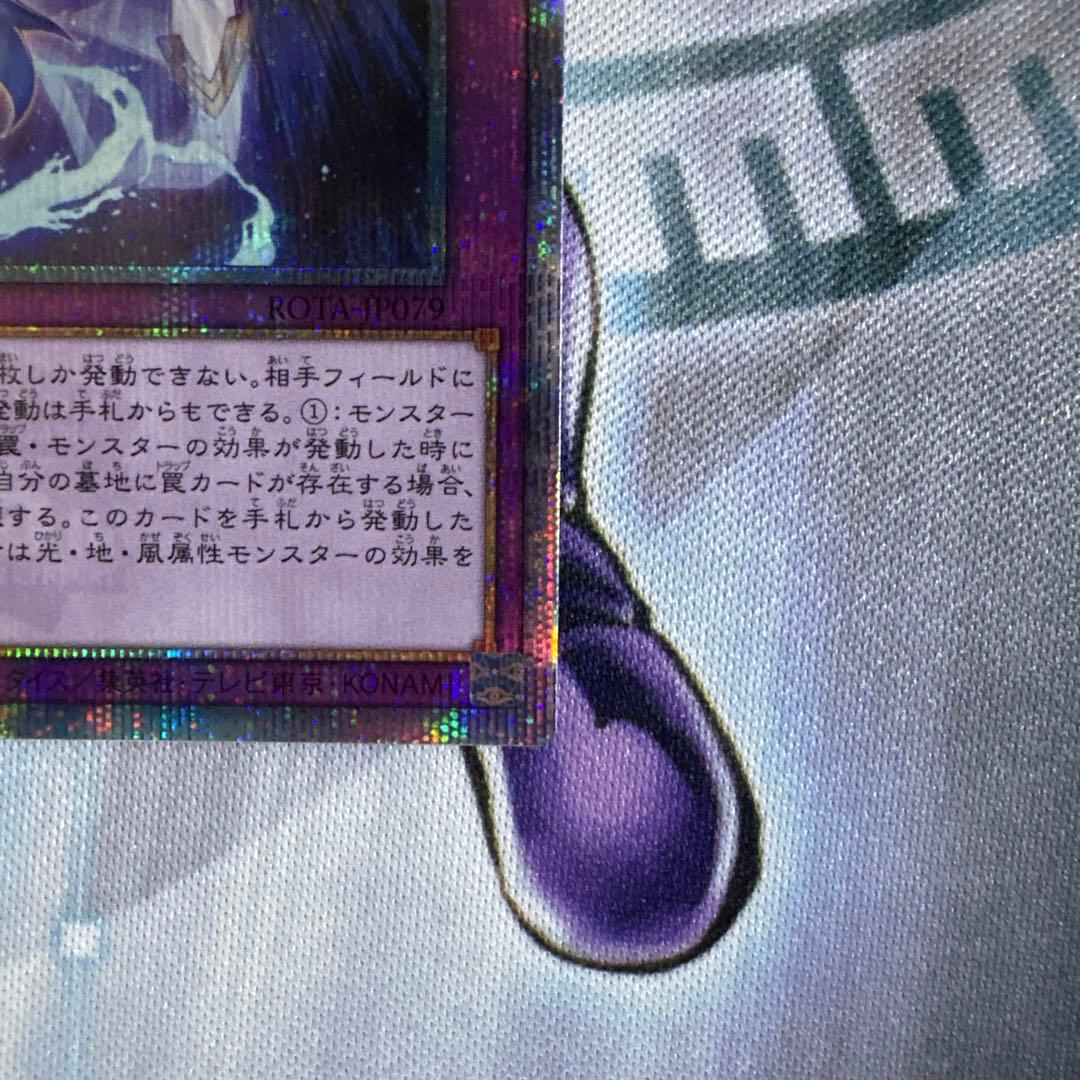 【遊戯王】　霊王の波動　25thシークレット