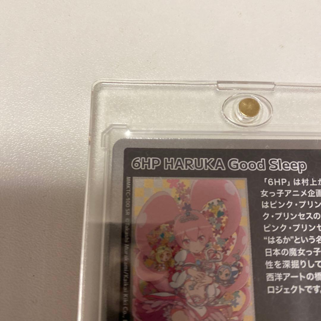 村上隆　もののけ京都6HP SRセット