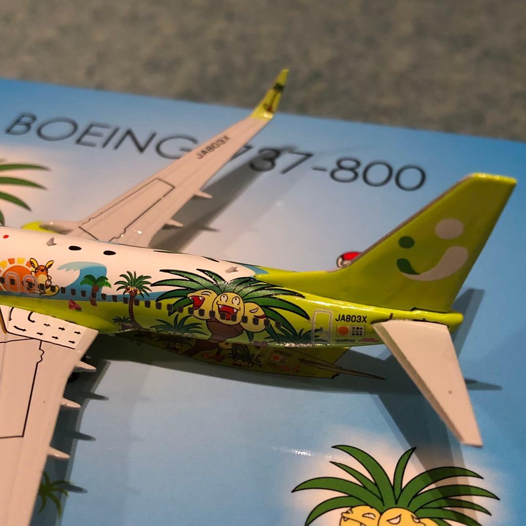 Solaseed Air ソラシド 737-800 ナッシージェット ポケモン