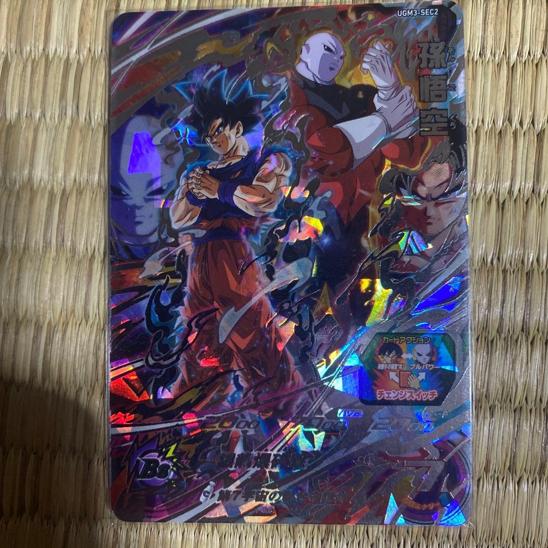 スーパードラゴンボールヒーローズsecセット