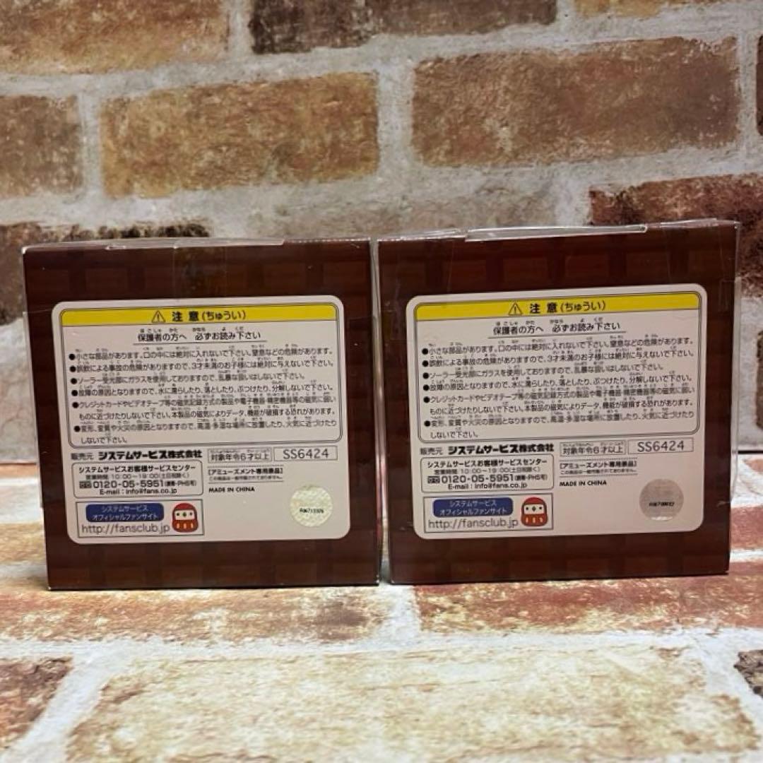 リラックマ&コリラックマ　 チョコレート＆コーヒー　ソーラーマスコット　全2種