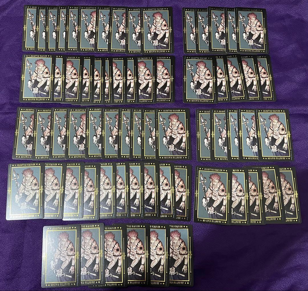 呪術廻戦 箔押しトランプ 両面宿儺 3種×66枚 まとめ売り