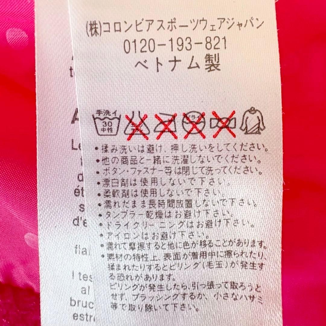 極美品　100 スノーウェア　防寒　上下 ピンク 女の子 キッズ　コロンビア