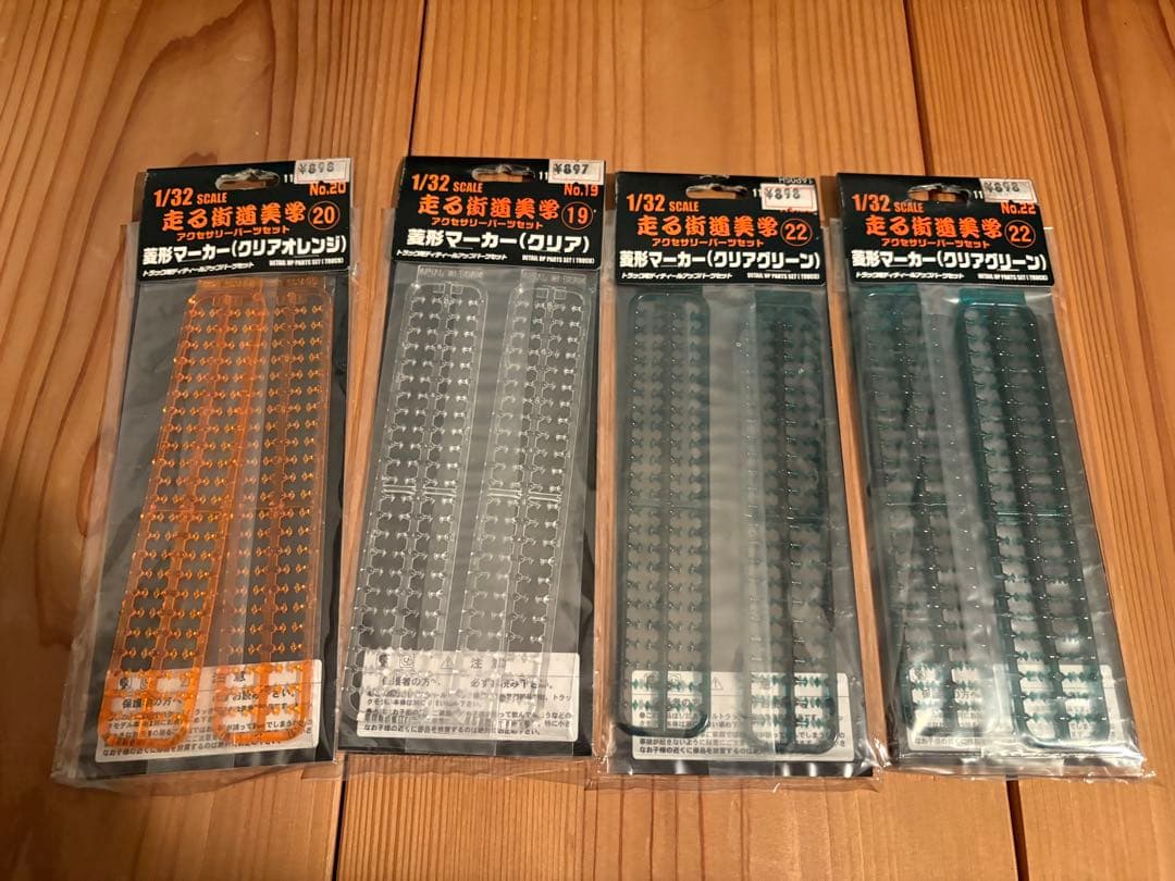 アオシマ フジミ デコトラ プラモデル アートアップパーツ 走る街道美学 セット