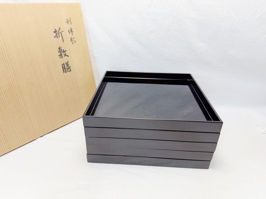 ほぼ未使用 懐石道具 葵春作 木製黒塗 利休形 折敷膳 5客揃 四方膳 共箱