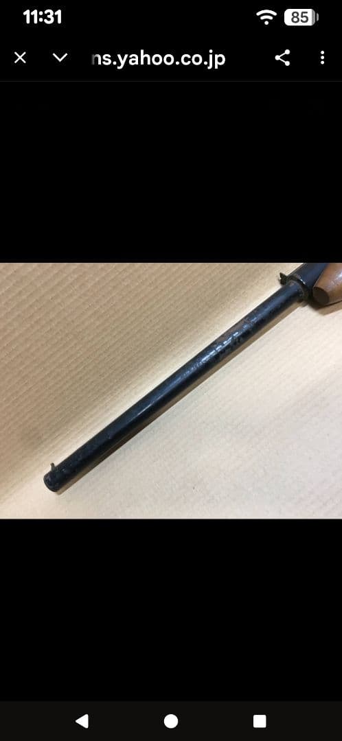 NAKAYA GUN INDIAN インディアン 射的銃 コルク銃 日本製
