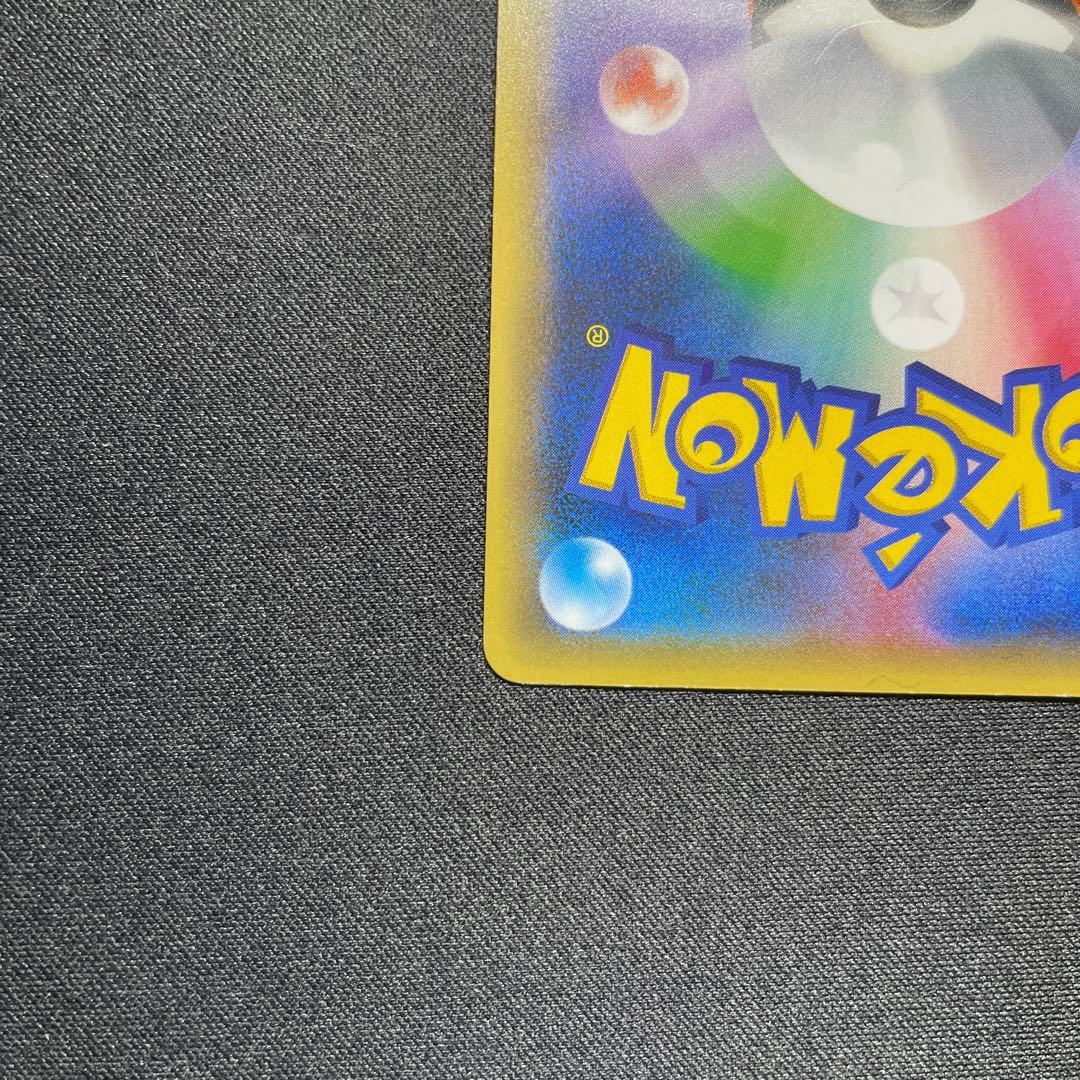 ポケカ ダークライ CP5 024/036 1ED