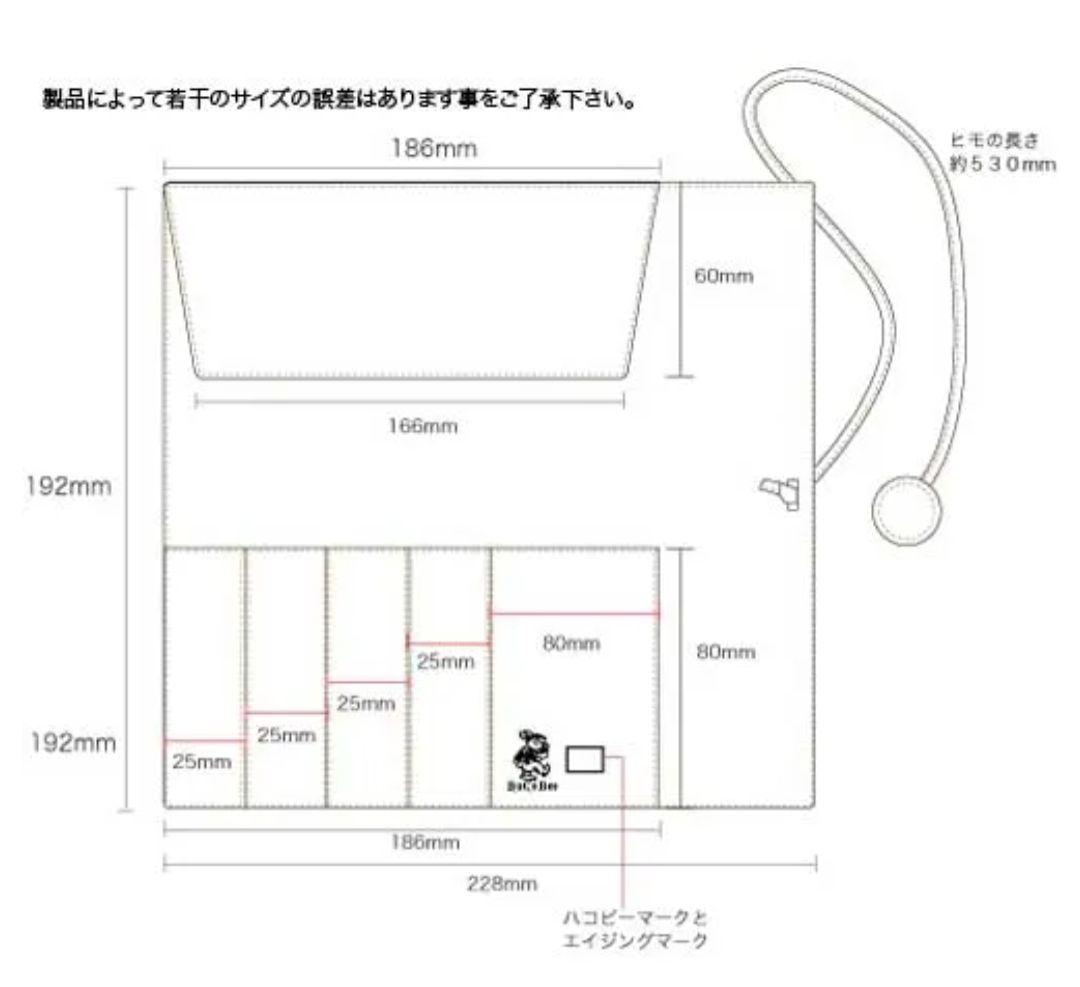 ロール ペンケース(革製) haCoBee　[ブラウン]　売切商品
