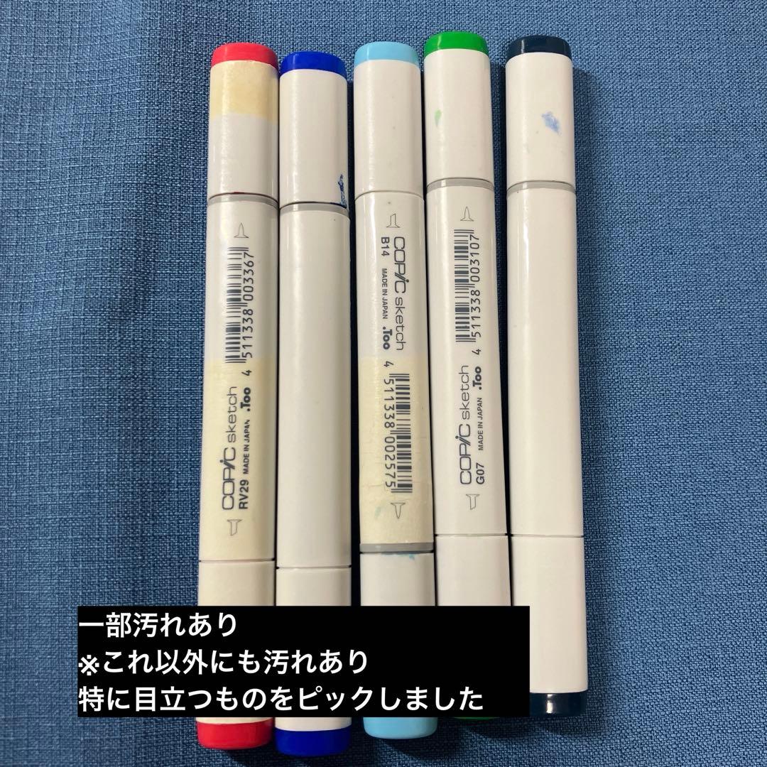 コピック83本+関連商品