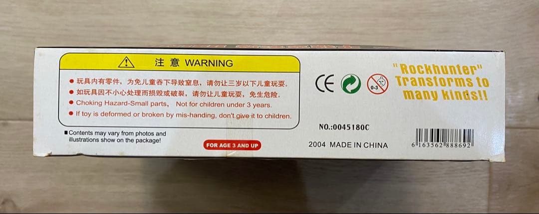 超希少 中国版メガアーマー 新品未開封 Rイクス&マックスアーマー 洛克人