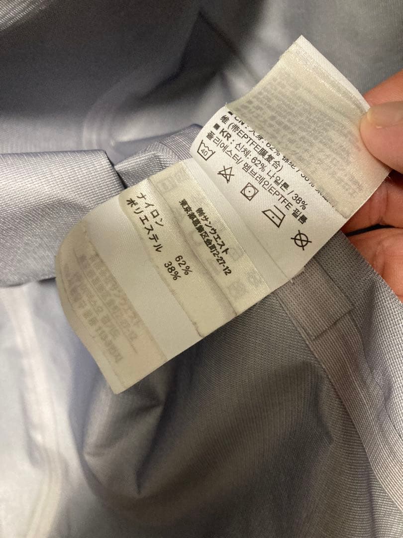 7MESH　セブンメッシュ　Guardian Jacket