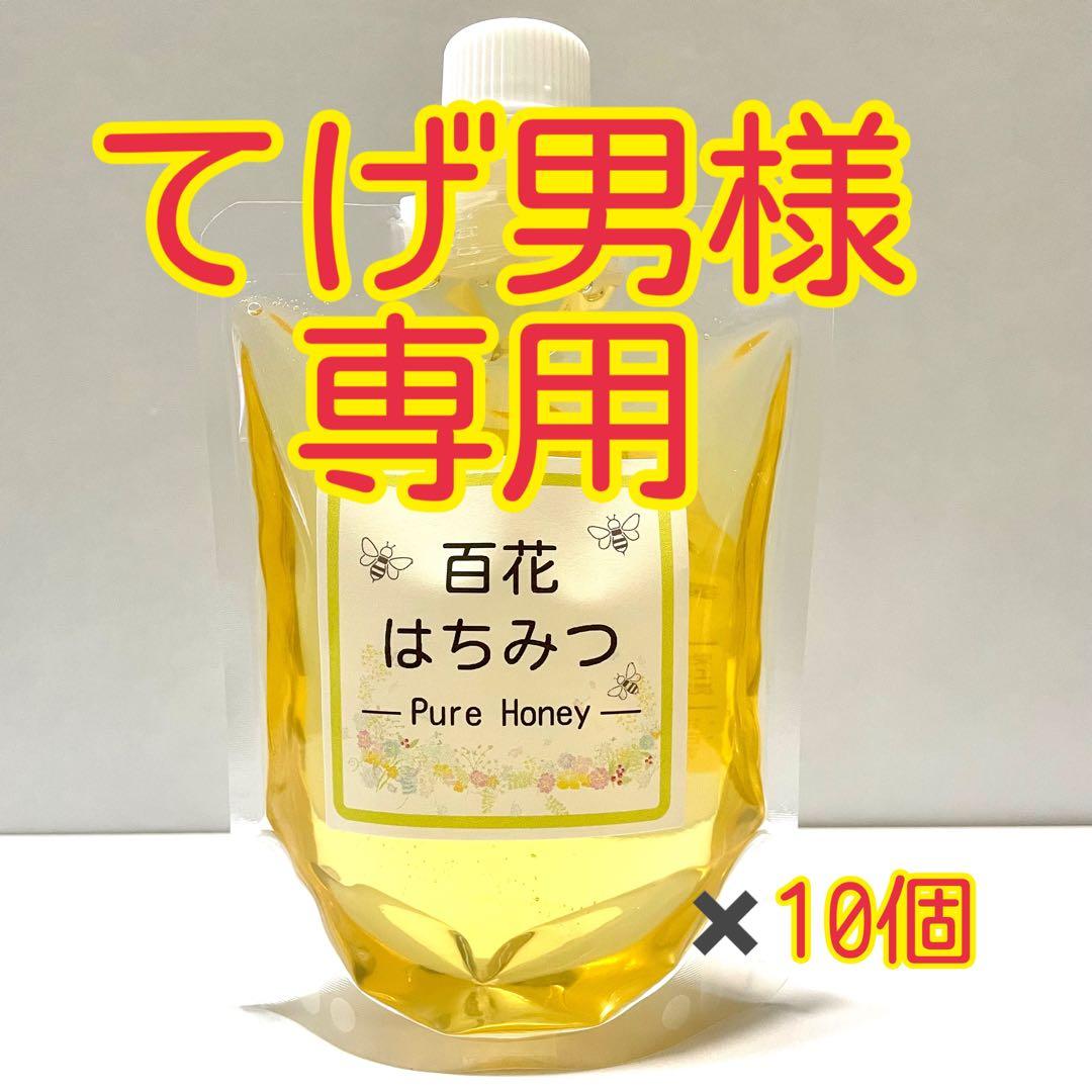 国産〈信州産〉天然はちみつ　新蜜　春【百花はちみつ】300g✖️10個