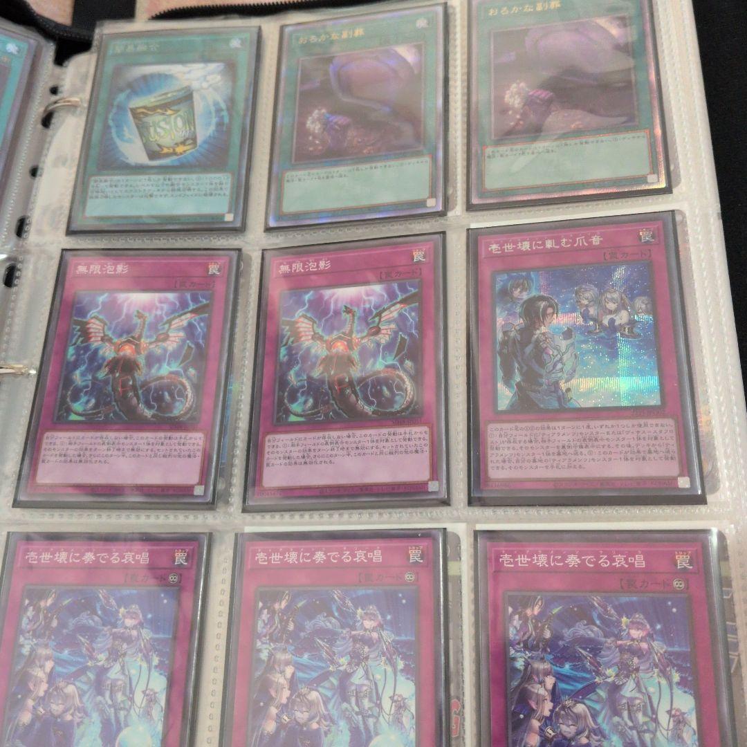 ティアラメンツ デッキパーツ