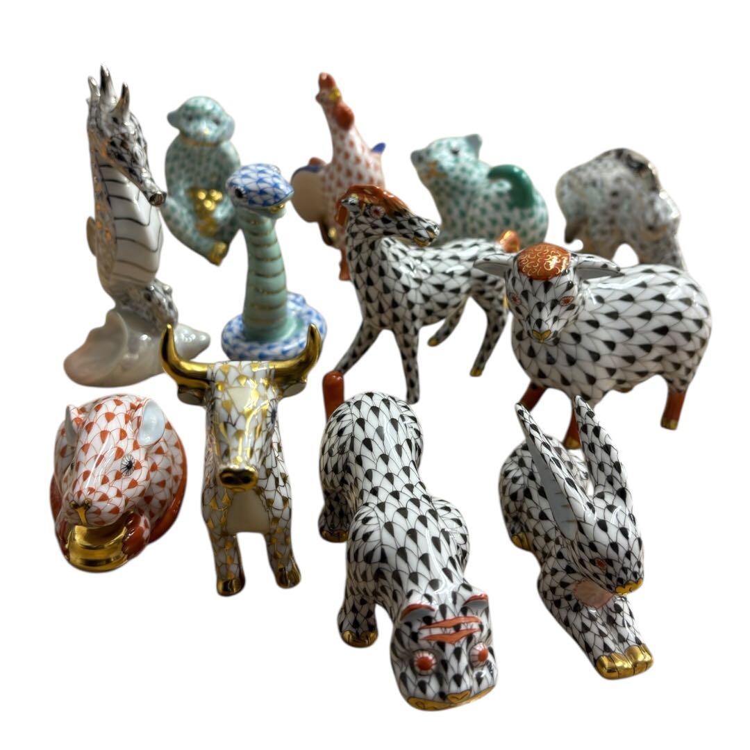 HEREND ヘレンド　フィギュリン　十二支セット　オブジェ　コレクション
